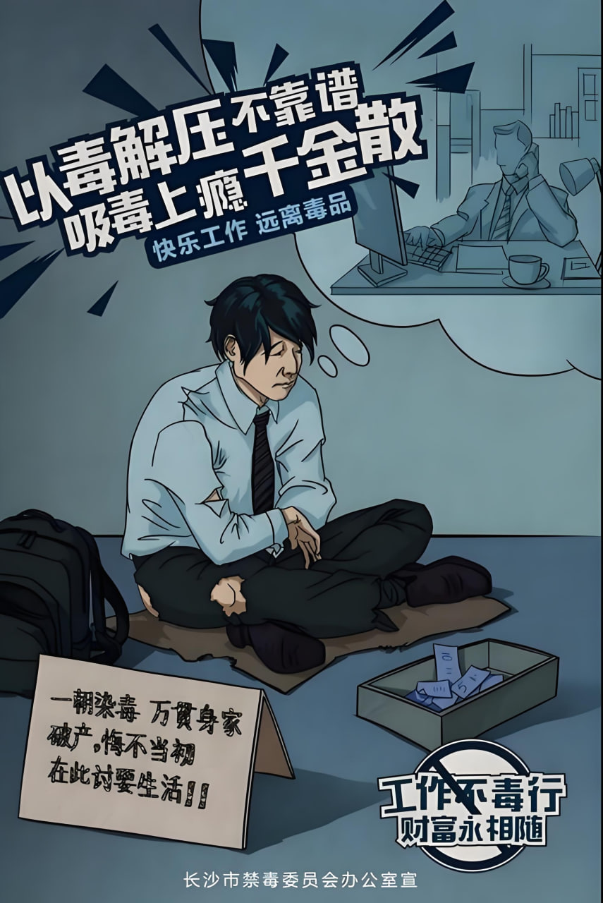苏州网站推广