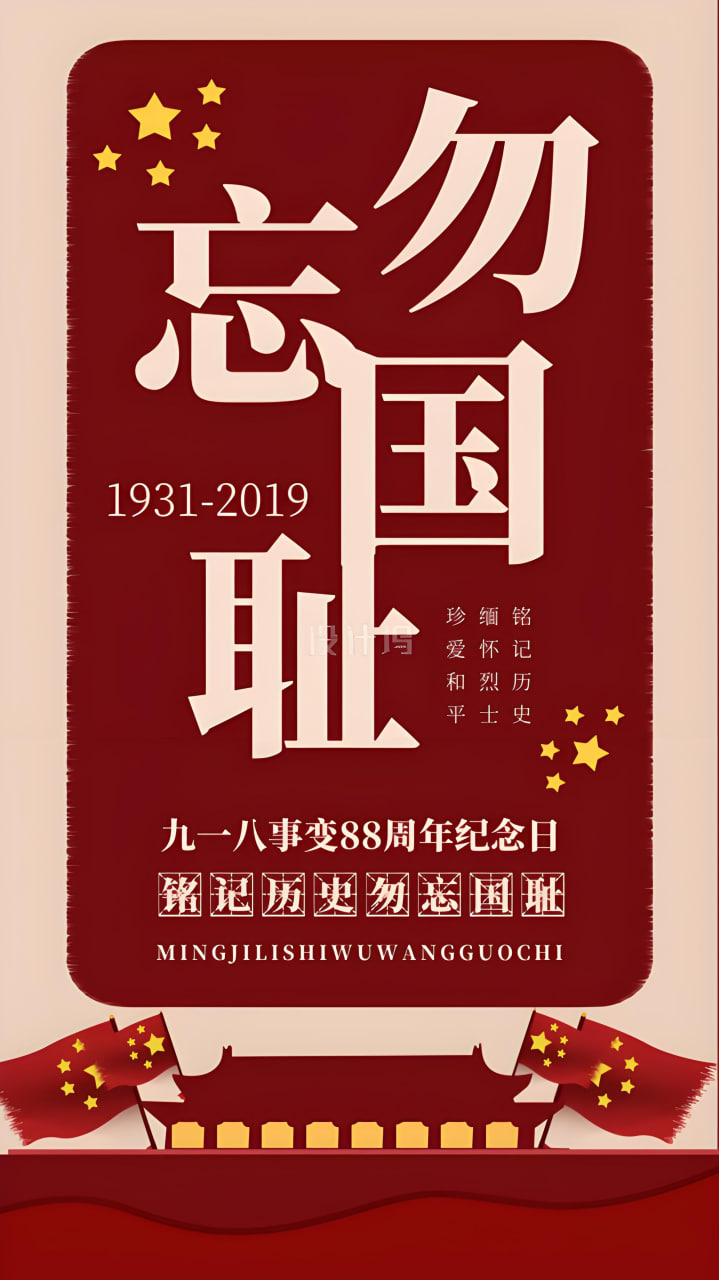 新增网站推广
